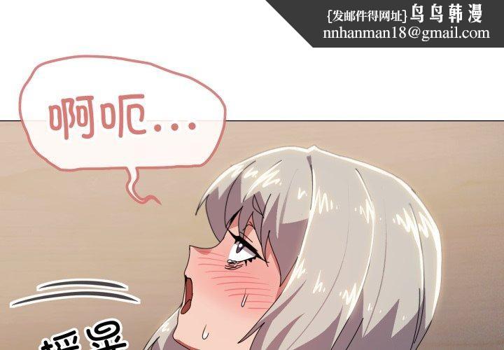 家人之间这样不好吧第47話