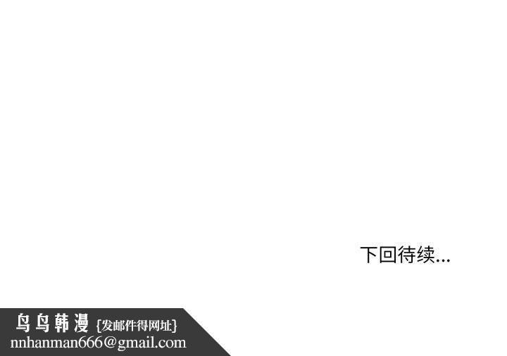 家人之间这样不好吧第47話