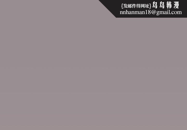 缺德邻居难相处第34話