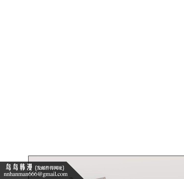 缺德邻居难相处第34話
