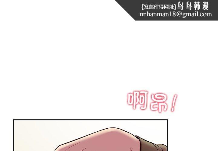 后宫之王第35話