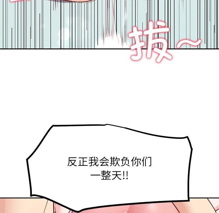 后宫之王第35話
