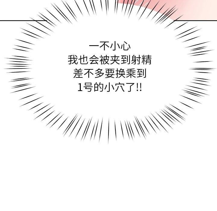 后宫之王第35話