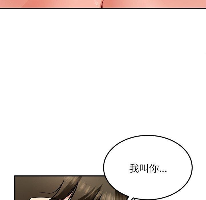 后宫之王第35話
