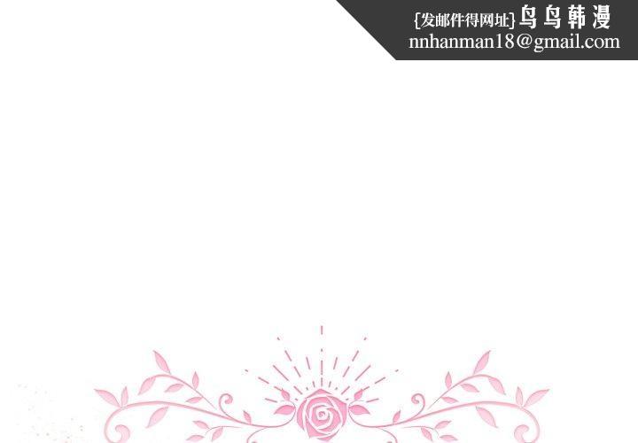 配角的生存任务第15話