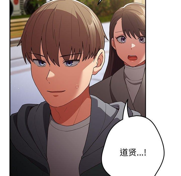 游戏不能这样玩第101話
