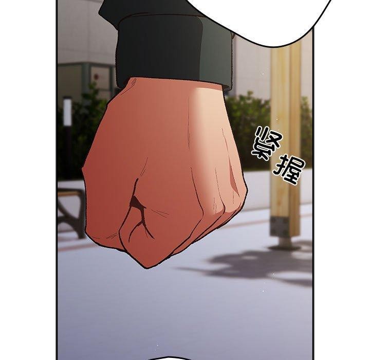游戏不能这样玩第101話