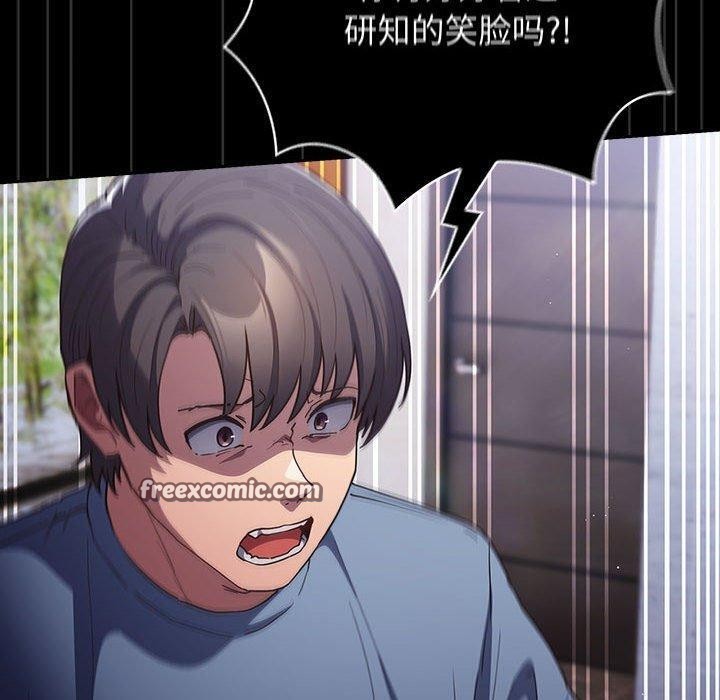 游戏不能这样玩第101話