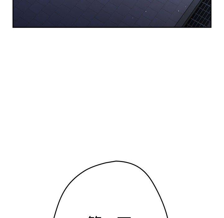 游戏不能这样玩第101話