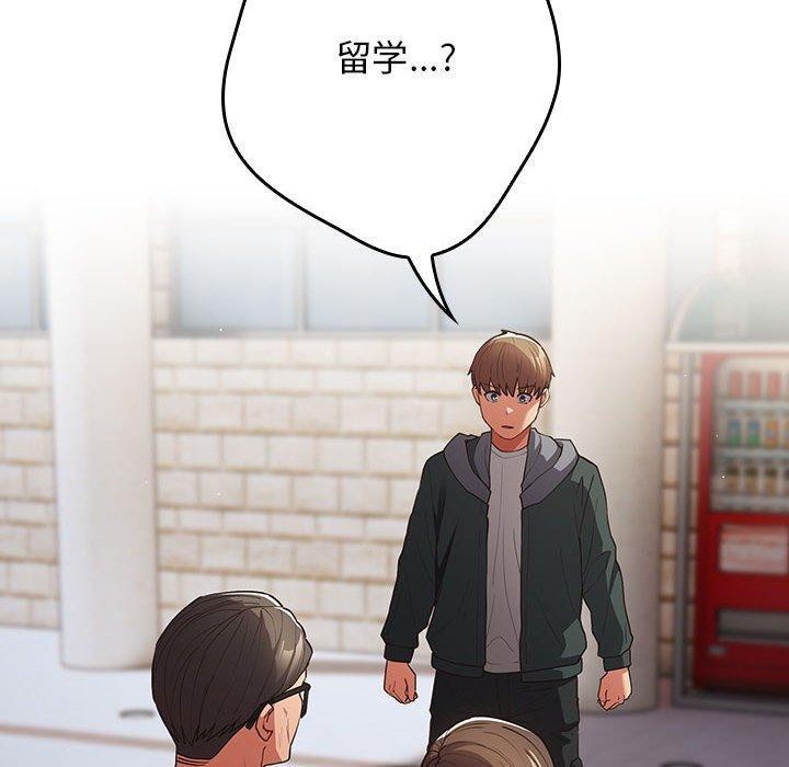 游戏不能这样玩第101話