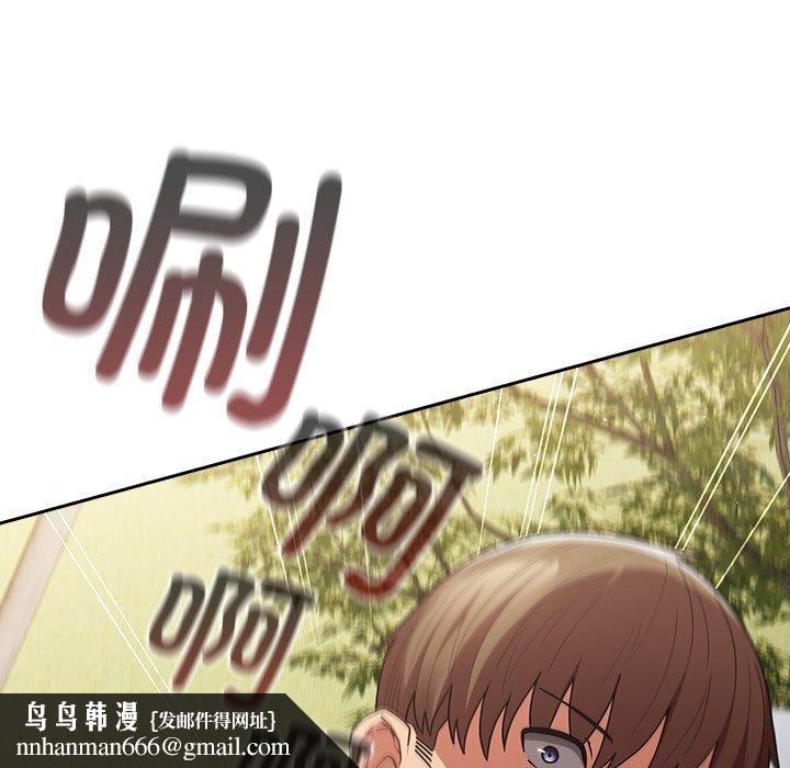 游戏不能这样玩第101話