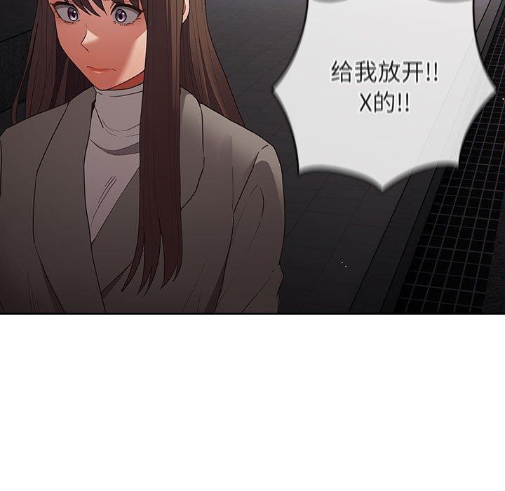 游戏不能这样玩第101話
