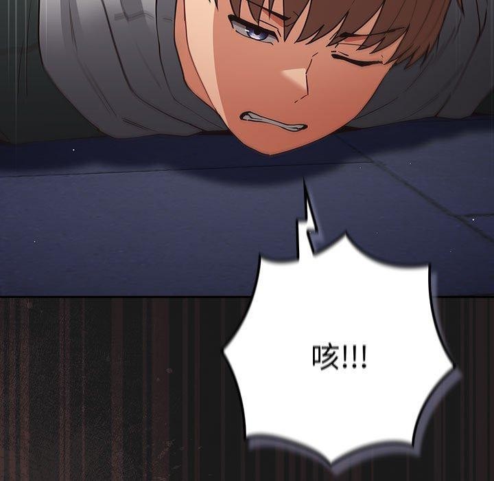 游戏不能这样玩第101話