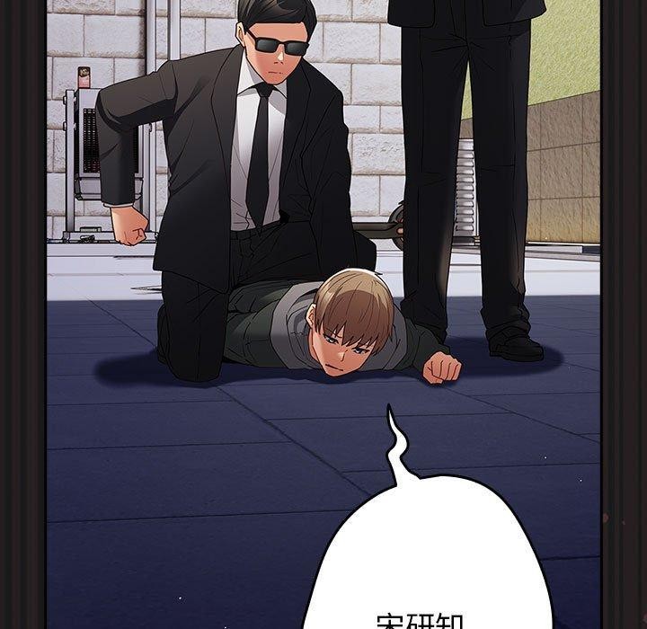 游戏不能这样玩第101話