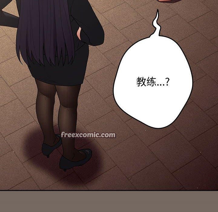 游戏不能这样玩第101話