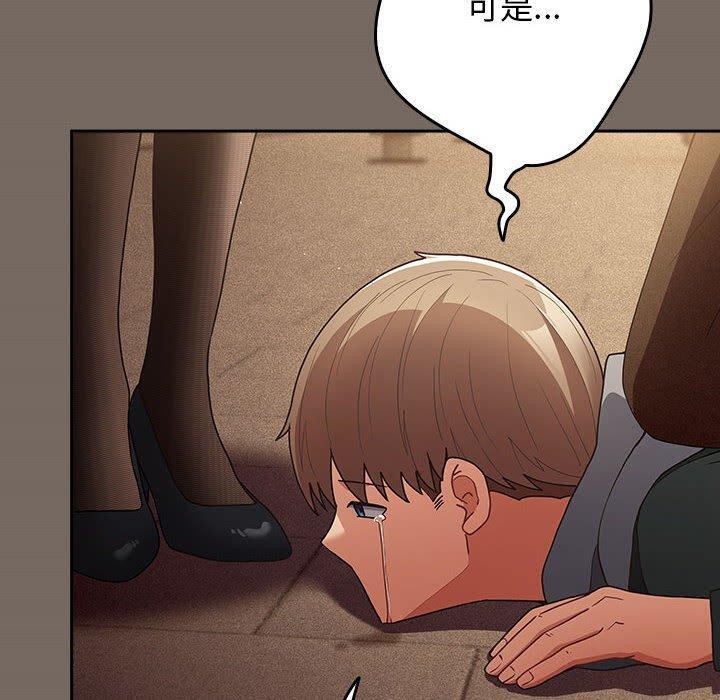游戏不能这样玩第101話