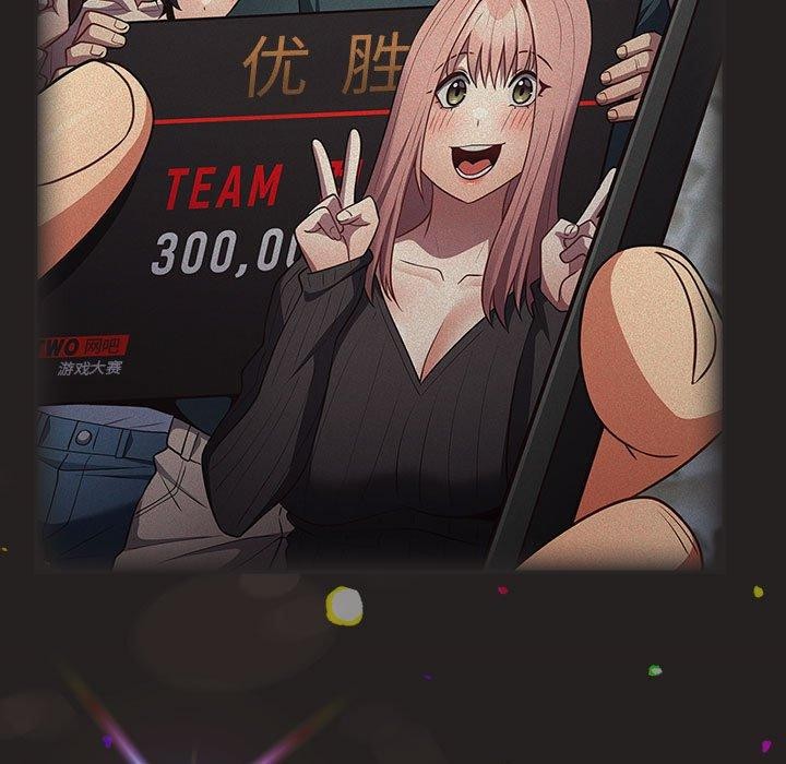 游戏不能这样玩第101話