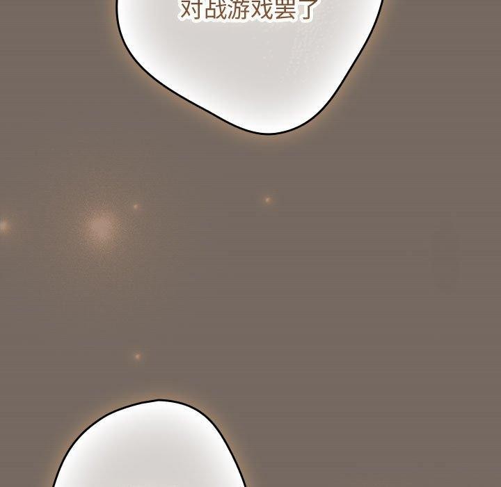 游戏不能这样玩第101話