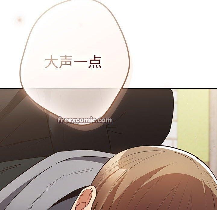 游戏不能这样玩第101話