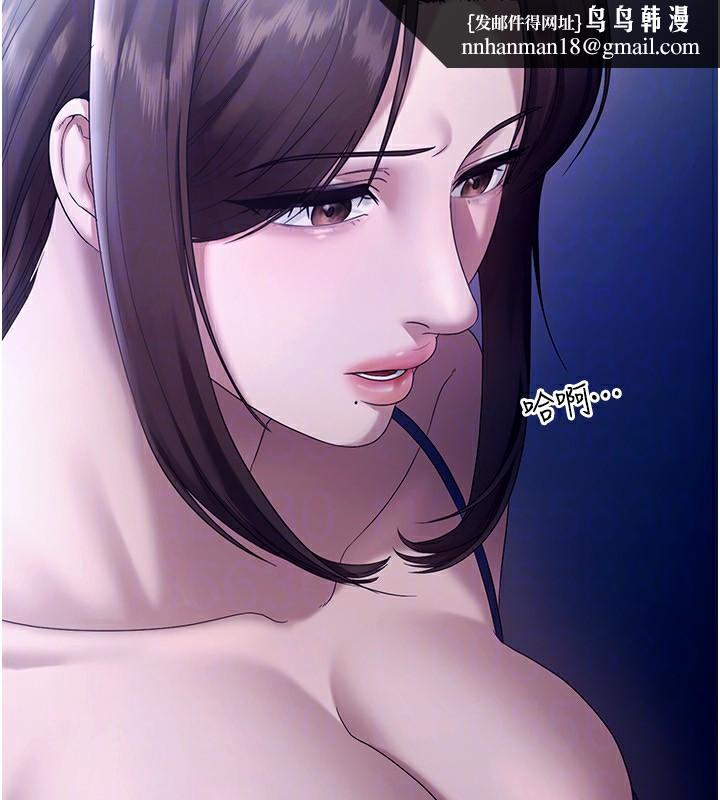 老闆娘的诱惑第55話-用親吻取得人妻的同意