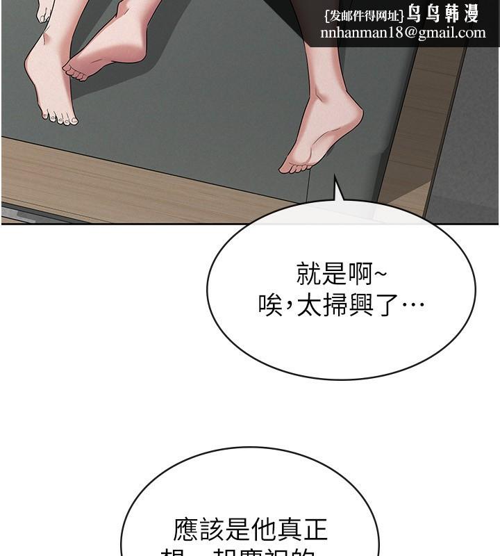 税金女友最終話-以後請多多指教