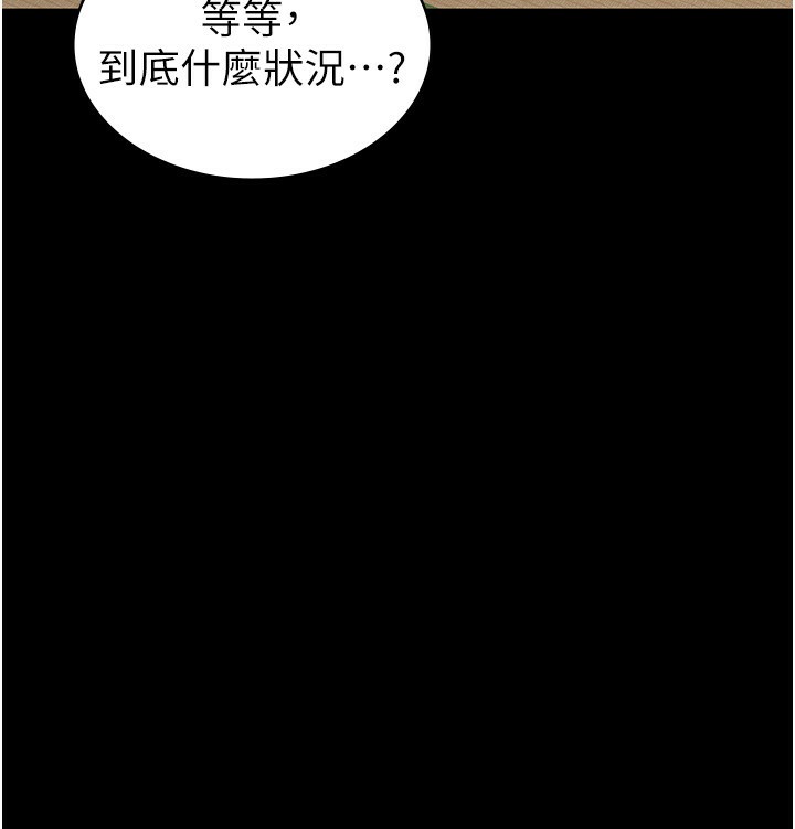 税金女友最終話-以後請多多指教