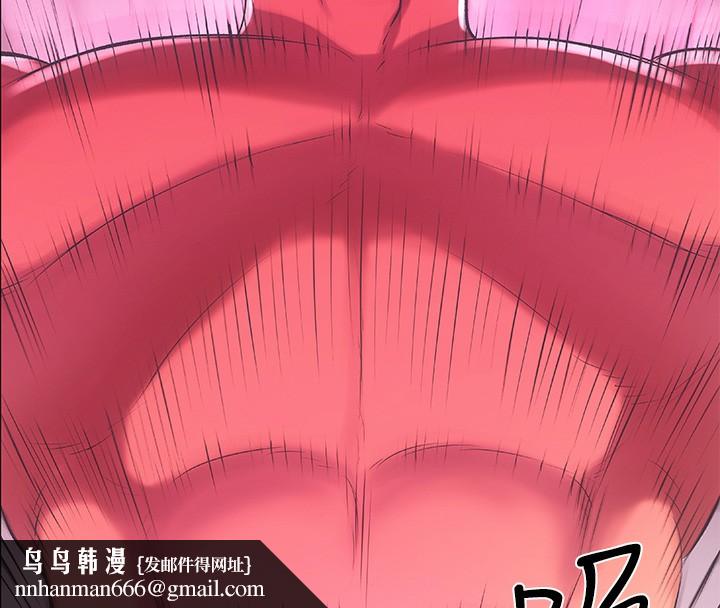 纵夏夜之梦(无码版)第73話-淫水流滿地還說不要?!