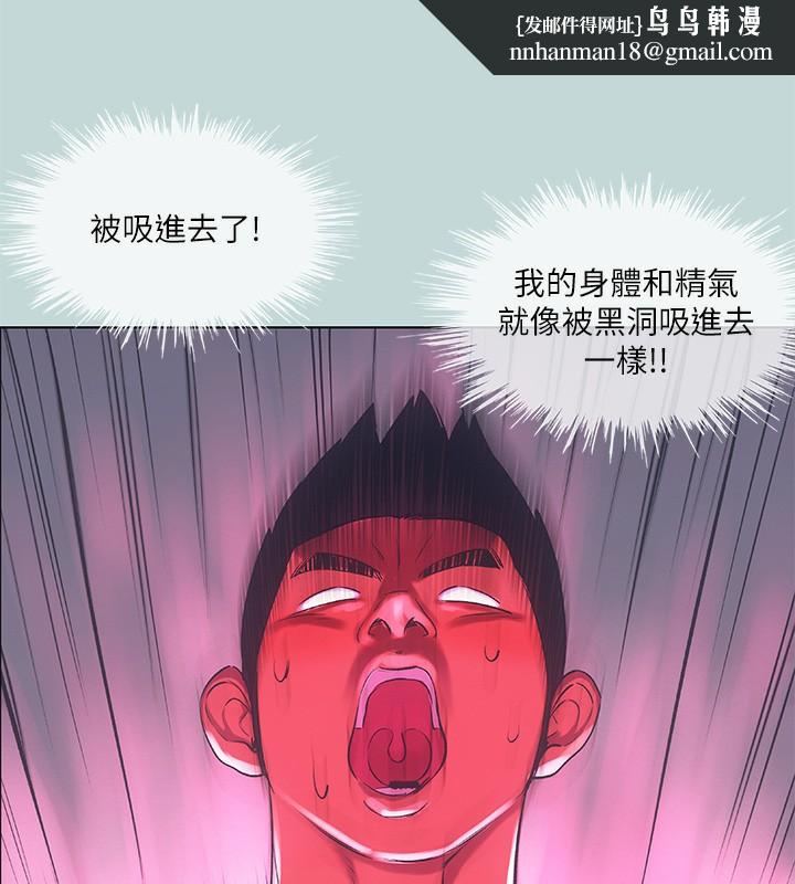 纵夏夜之梦(无码版)第73話-淫水流滿地還說不要?!