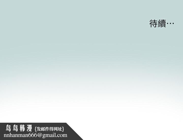 纵夏夜之梦(无码版)第73話-淫水流滿地還說不要?!
