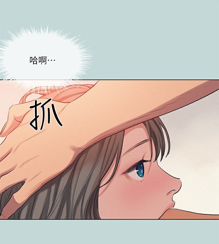 纵夏夜之梦(无码版)第74話-讓人欲仙欲死的嘴上功夫
