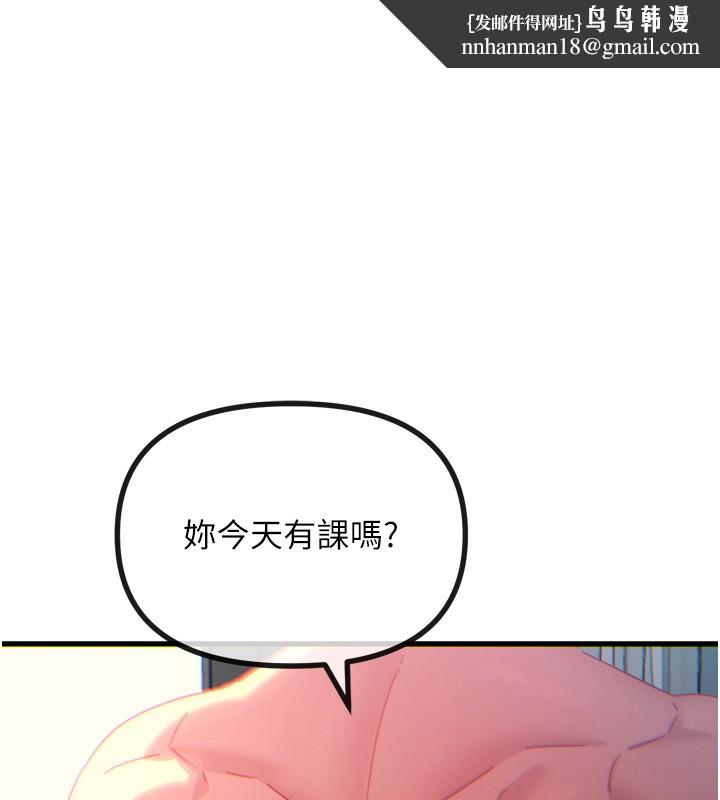 恶次人生第26話-來玩遊戲吧