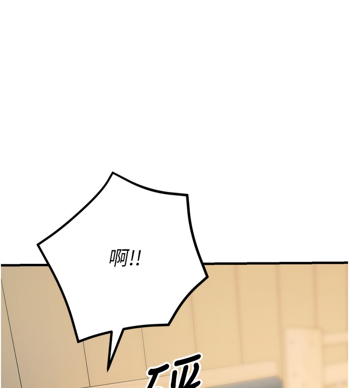 恶次人生第26話-來玩遊戲吧
