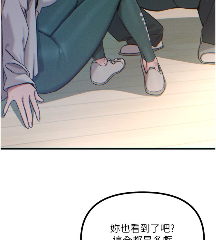 恶次人生第26話-來玩遊戲吧