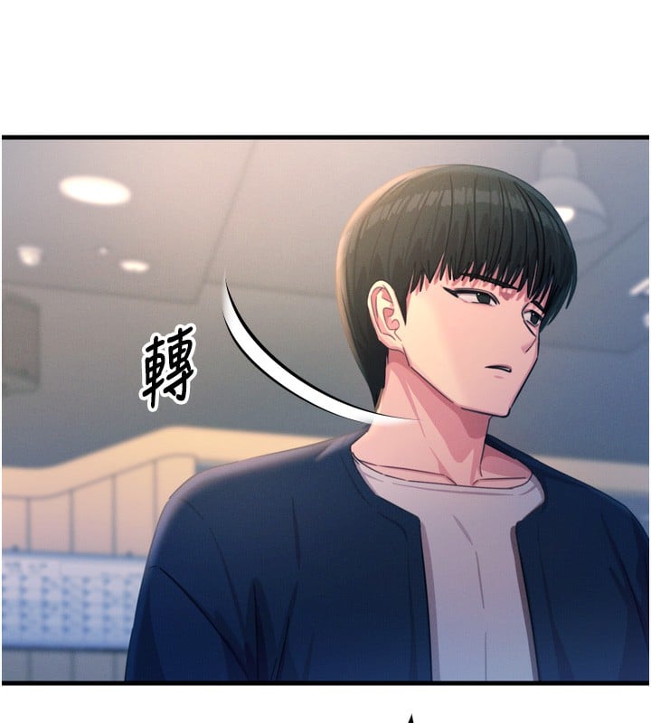 恶次人生第26話-來玩遊戲吧