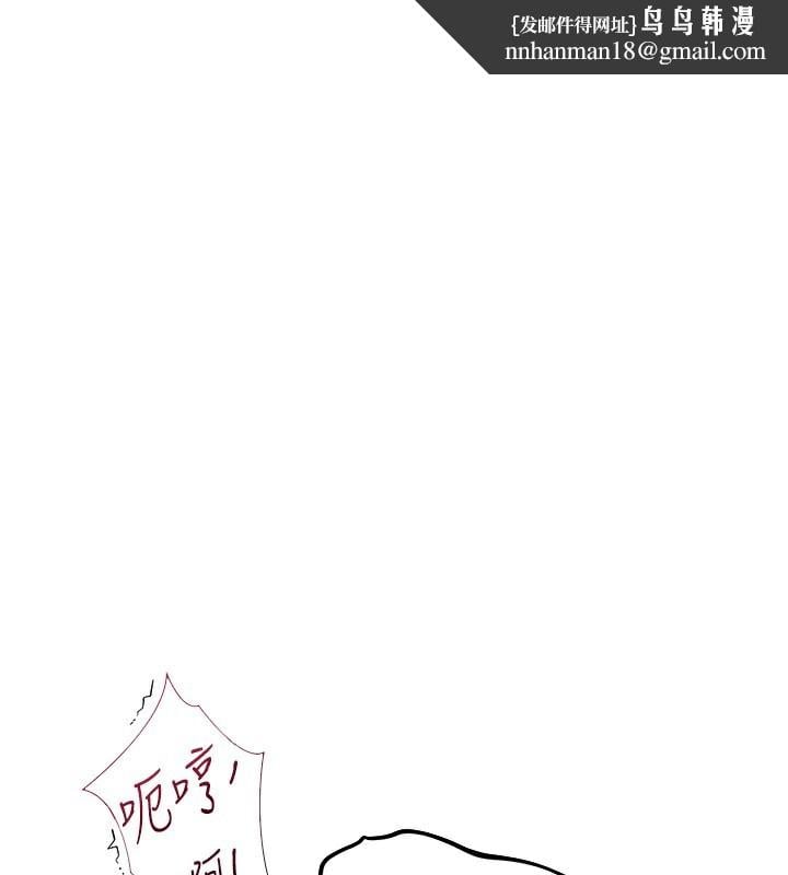 异界猎妻人第83話-用裸體招牌宣揚屌威