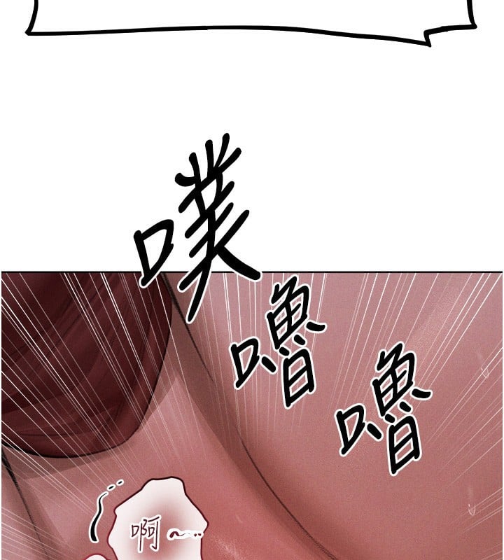 异界猎妻人第83話-用裸體招牌宣揚屌威