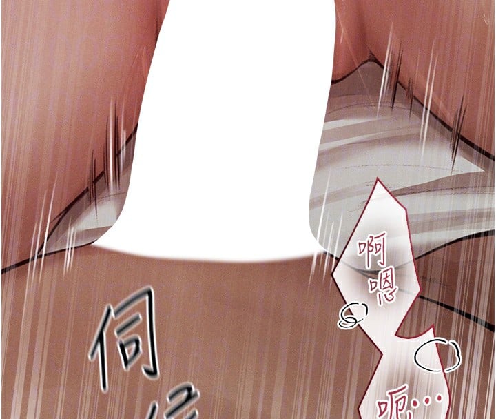 异界猎妻人第83話-用裸體招牌宣揚屌威