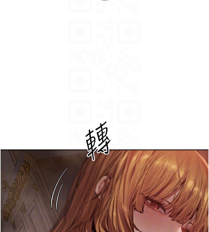 异界猎妻人第83話-用裸體招牌宣揚屌威