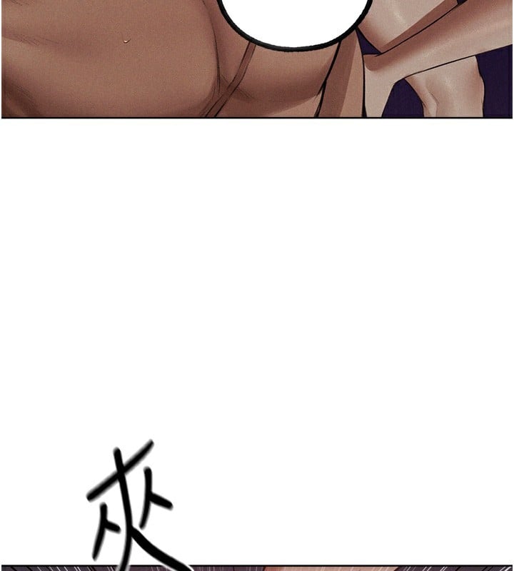 异界猎妻人第83話-用裸體招牌宣揚屌威