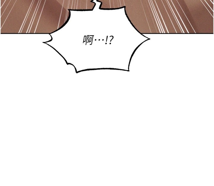 异界猎妻人第83話-用裸體招牌宣揚屌威