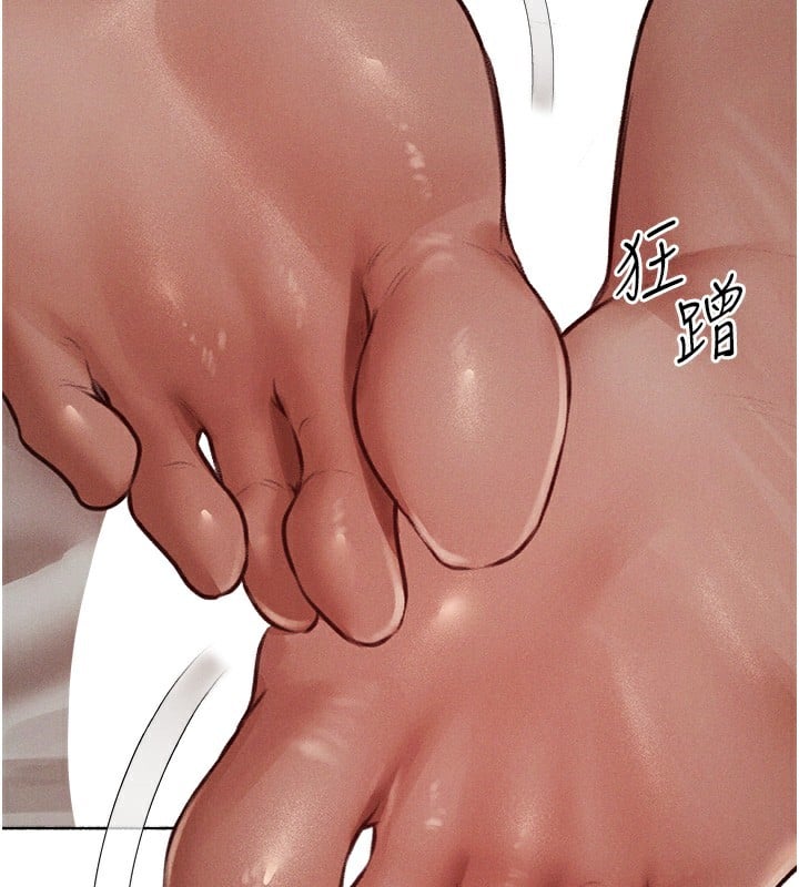 异界猎妻人第83話-用裸體招牌宣揚屌威