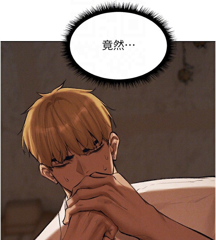 异界猎妻人第83話-用裸體招牌宣揚屌威