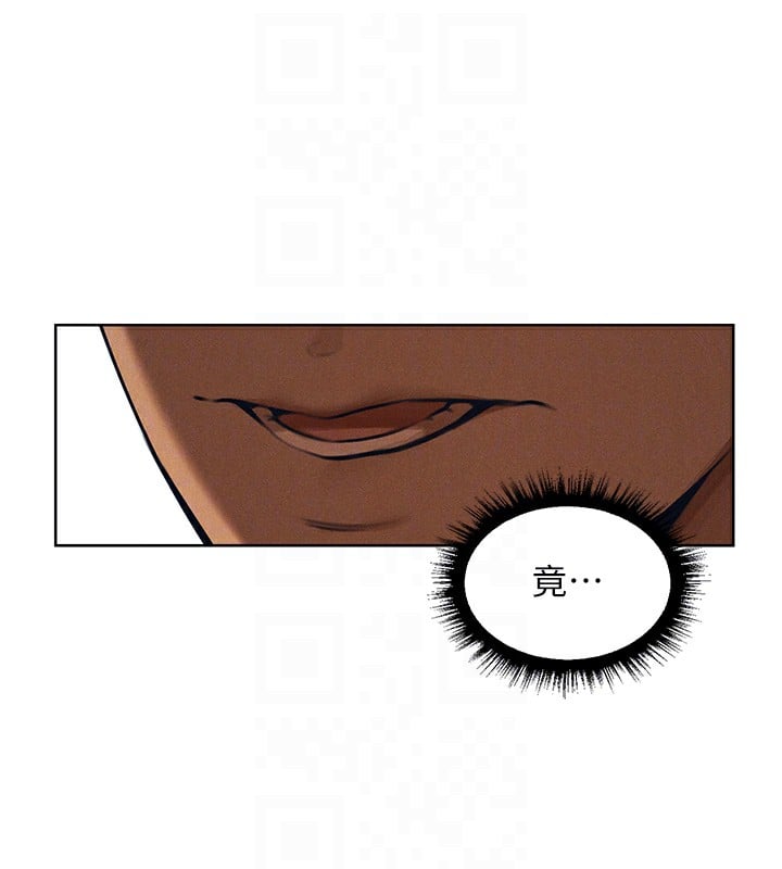 异界猎妻人第83話-用裸體招牌宣揚屌威