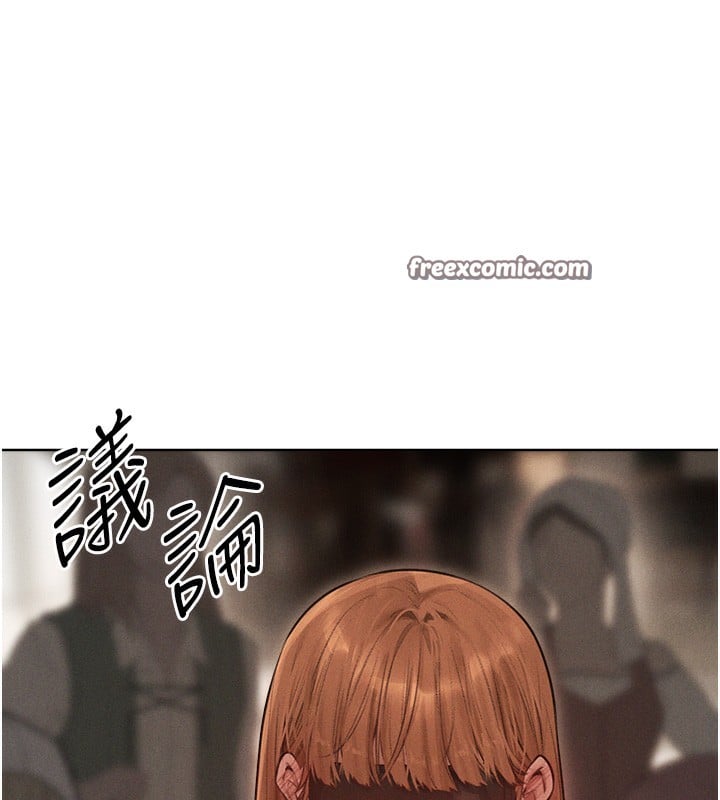异界猎妻人第83話-用裸體招牌宣揚屌威