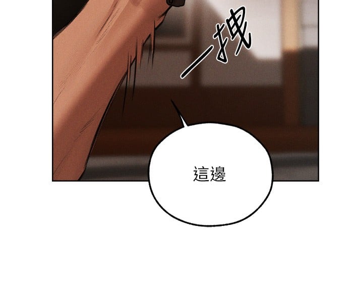 异界猎妻人第83話-用裸體招牌宣揚屌威