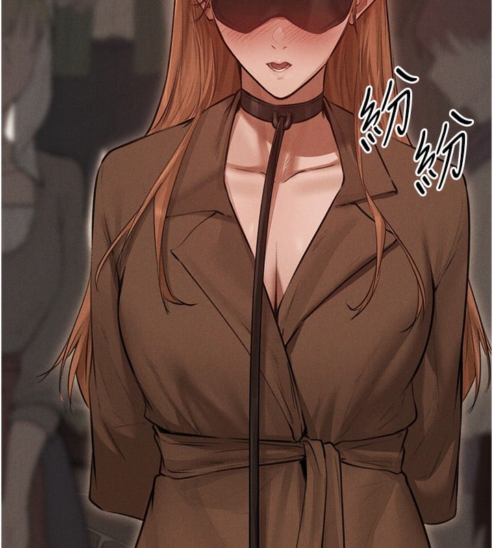 异界猎妻人第83話-用裸體招牌宣揚屌威
