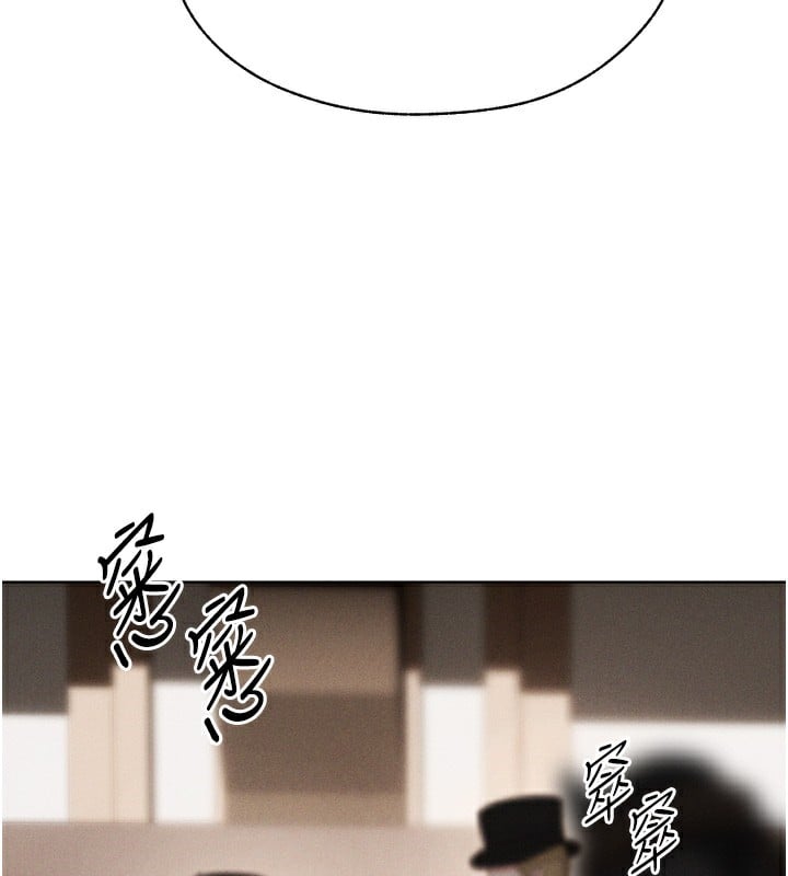 异界猎妻人第83話-用裸體招牌宣揚屌威