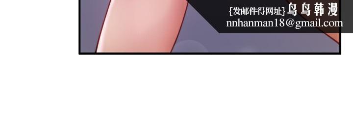 秘密温泉:混汤旅馆第31話-我不會怕翔太喔
