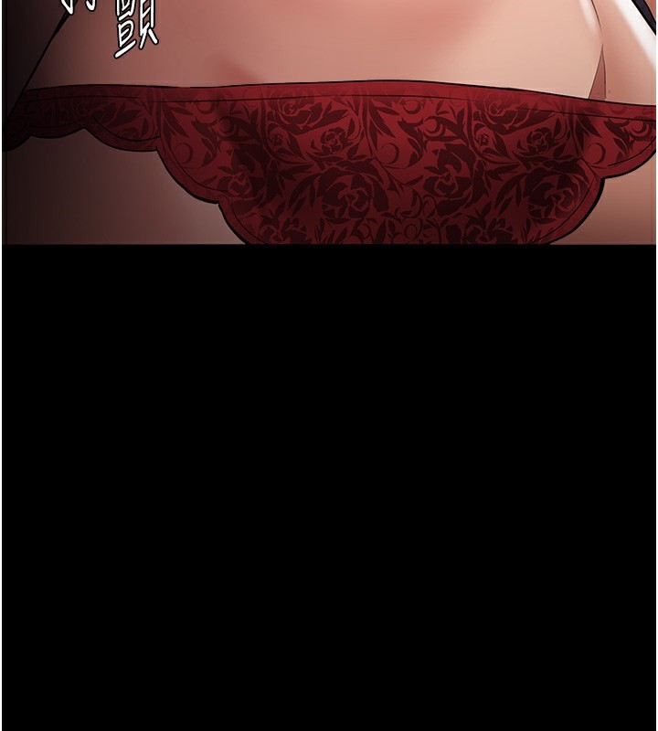 痴汉成瘾第128話-反被擒拿的人妻檢察官