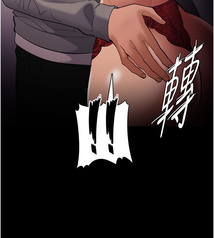 痴汉成瘾第128話-反被擒拿的人妻檢察官